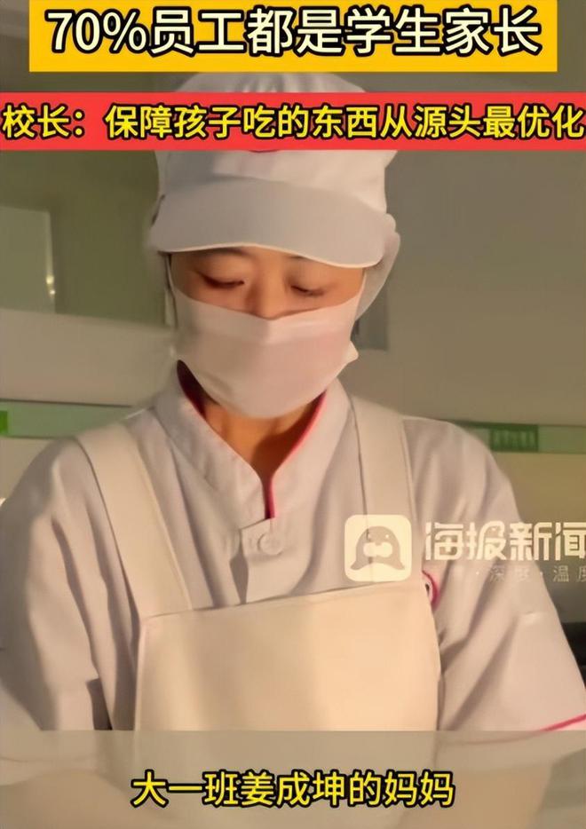 山东一家长吐槽学校10元配餐太简陋孩子吃不饱校方称是假消息(图8)