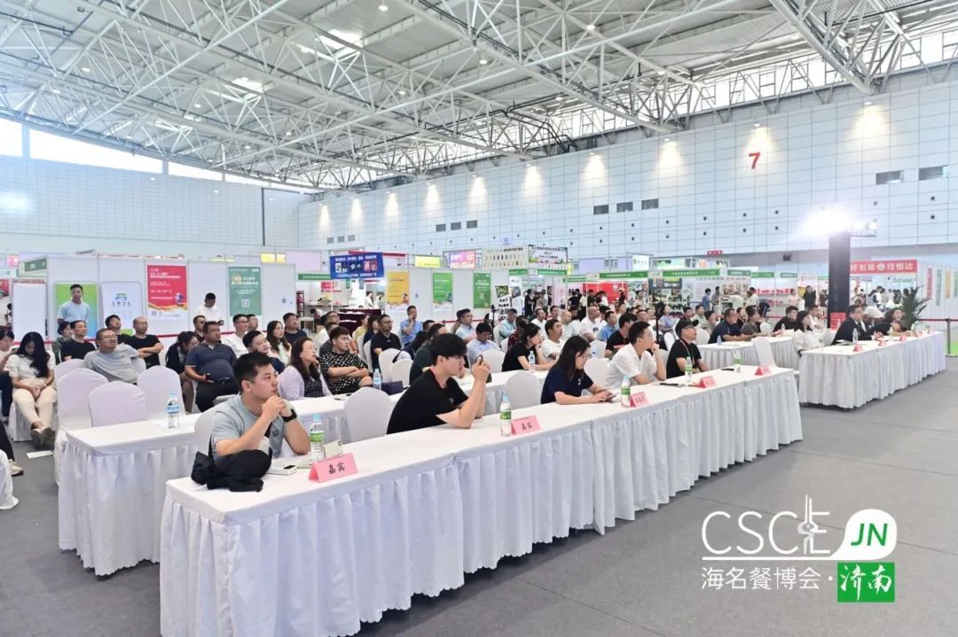 2024秋季济南餐饮行业暨预制菜高质量发展交流会9月6日成功举办！(图7)