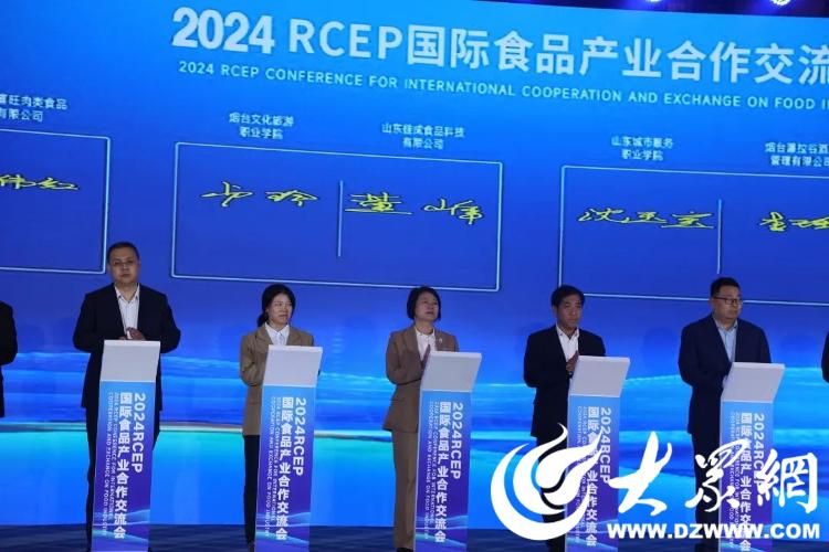 2024烟台国际食品（预制菜）产业博览会、国际康养产业博览会烟台文化旅游职业学院收获重要成果(图3)