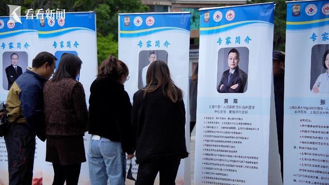 情牵大凉山上海市一医院专家团队赴西昌义诊(图4)