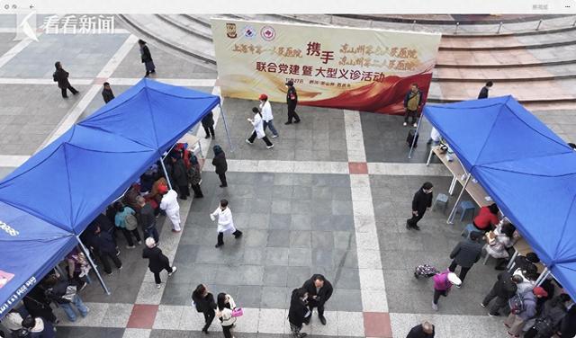 情牵大凉山上海市一医院专家团队赴西昌义诊(图1)