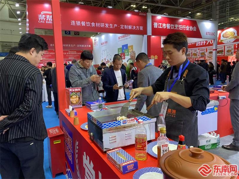 第三届福品博览会在福州开幕推动“福品卖全球全球买闽货”(图5)
