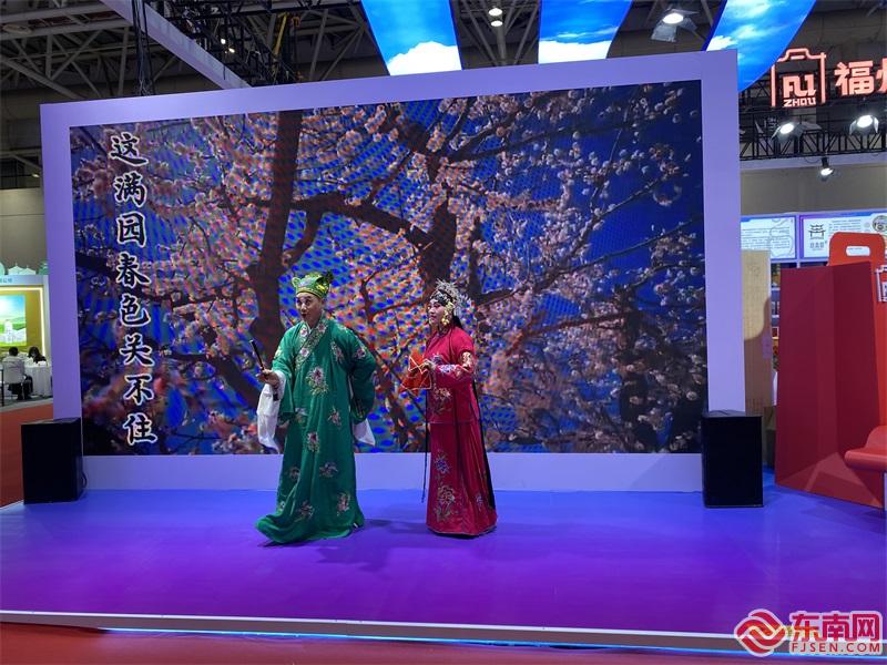 第三届福品博览会在福州开幕推动“福品卖全球全球买闽货”(图6)