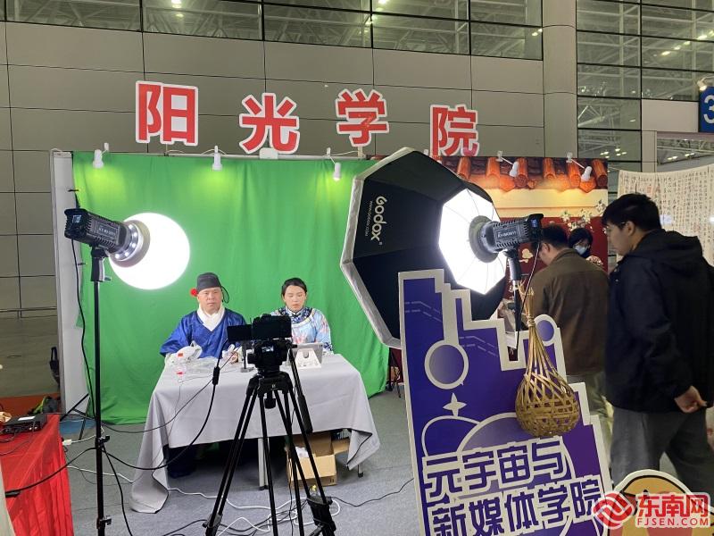 第三届福品博览会在福州开幕推动“福品卖全球全球买闽货”(图3)