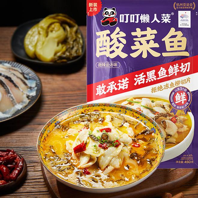 预制菜行业规模将突破7691亿元一半科技PLM助力预制菜单品时代(图2)