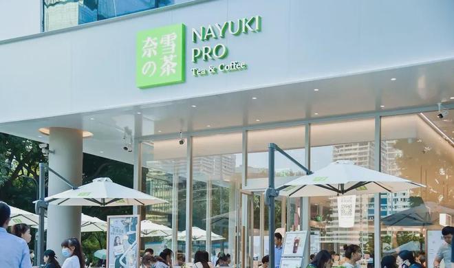 阵痛中的三季度预制菜巨头集体暴跌(图9)