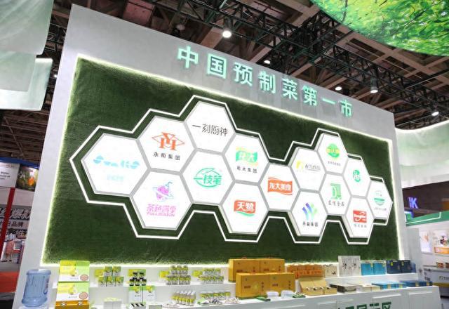 深一度一盘菜撬动万亿级市场预制菜为啥这么“香”？(图1)