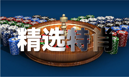 49图库资料库开奖_49图库资料库开奖V(图1)