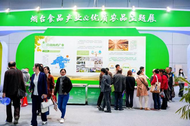 2024烟台食博会开幕！400家企业携2000种美食产品亮相(图2)