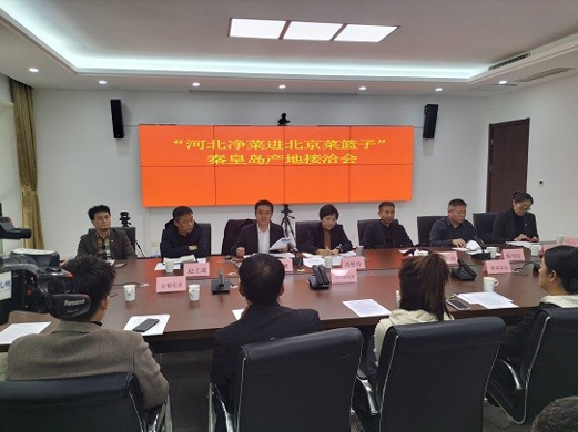 中国蔬菜流通协会预制产业工作委员会王主任一行赴秦皇岛指导工作(图3)