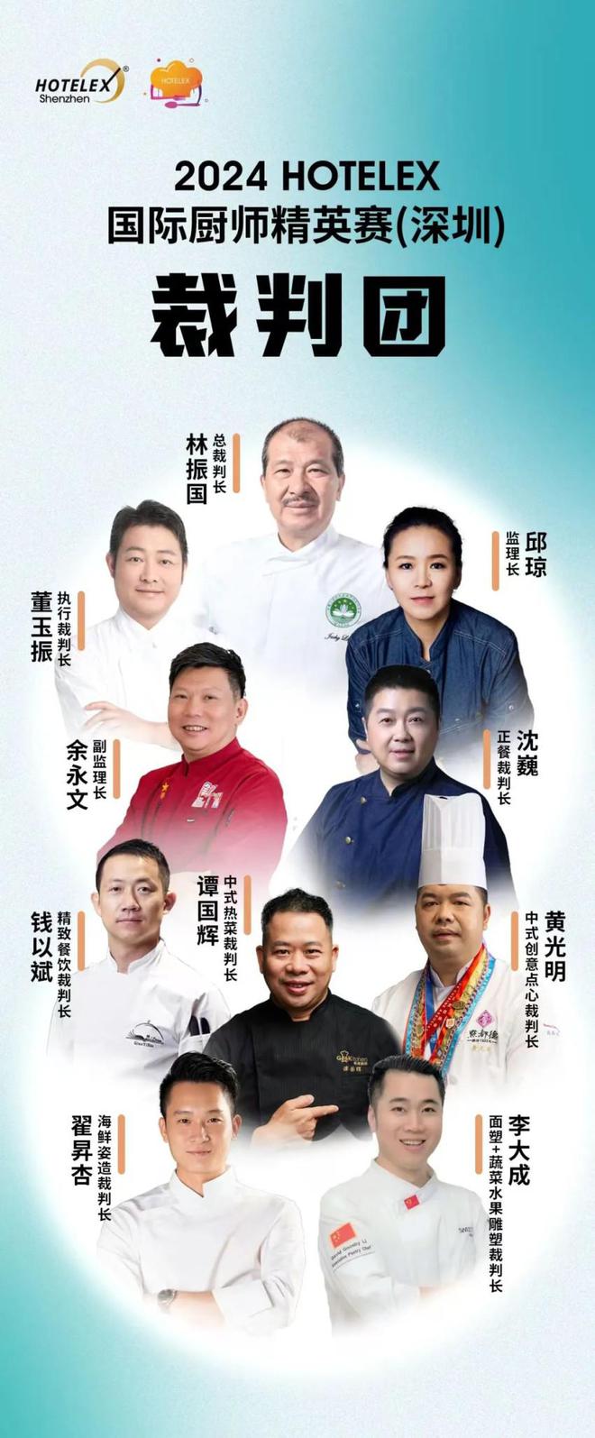 2025如何将家常菜打造成精致爆品？这场大赛给你绝佳思路(图11)
