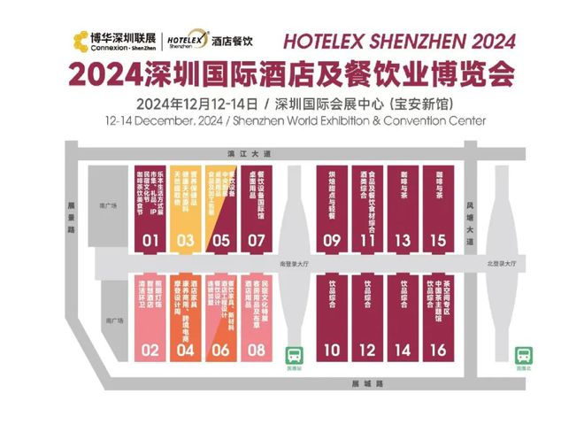 2025如何将家常菜打造成精致爆品？这场大赛给你绝佳思路(图14)