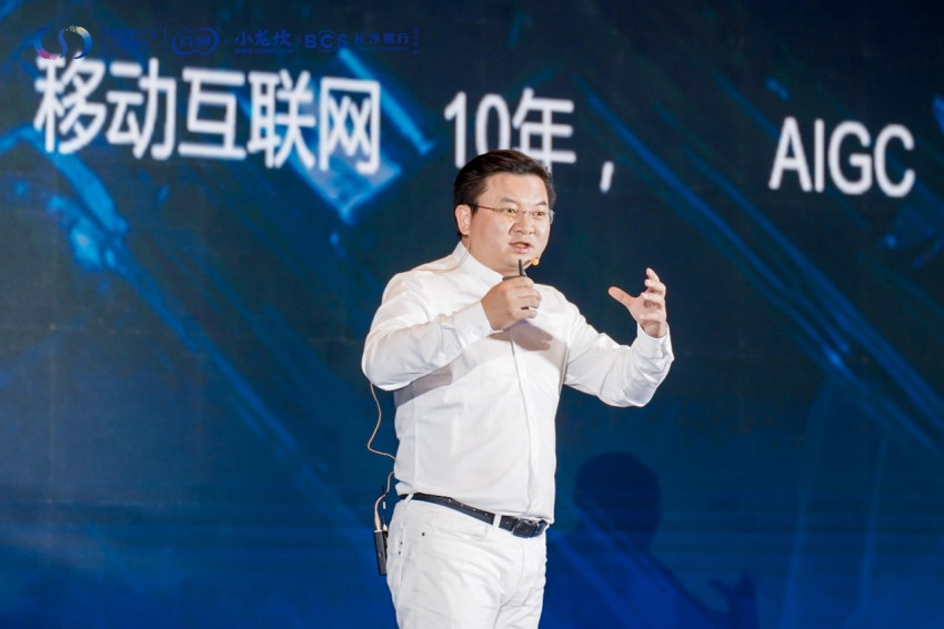 奋楫者·2024中国消费产业企业家峰会成功举办(图11)