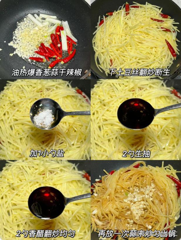 跟风做了6道家常菜被惊艳到了做法简单味道香！(图5)