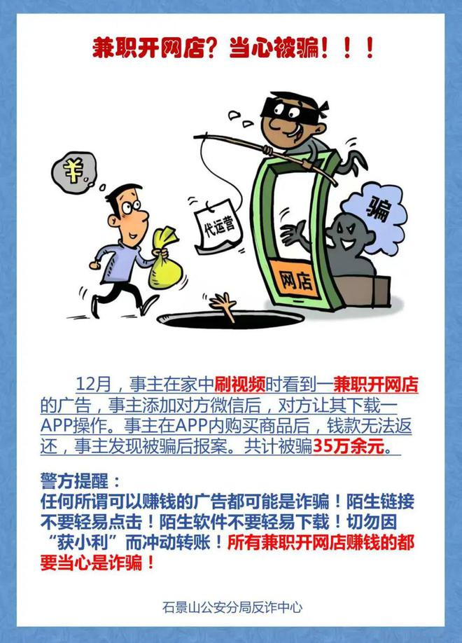 女性福利！石景山这家医院推出“中午+晚间+周末”服务→(图2)