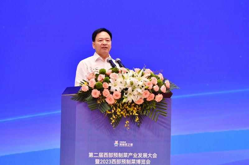 第二届西部预制菜产业发展大会暨2023西部预制菜博览会在重庆梁平开幕(图1)
