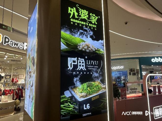 市场遇冷？8年未开新店外婆家广州最后一家店正式歇业(图2)
