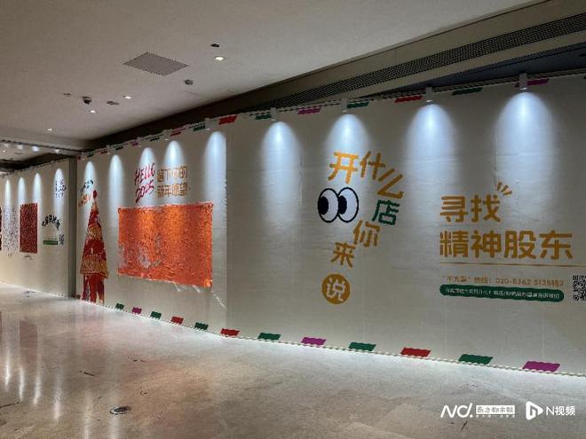 市场遇冷？8年未开新店外婆家广州最后一家店正式歇业(图3)