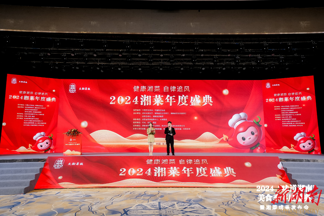1个菜卖出上亿元！大单品策略推动预制湘菜产业壮大(图1)