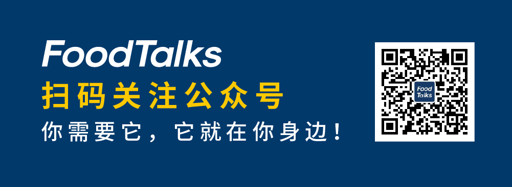 中国预制菜品牌百强榜：安井、正大、国联水产位列前三！-FoodTalks全球食品资讯(图2)