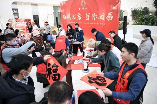 2024年嘉兴工会聚力办好惠工十大实事(图4)