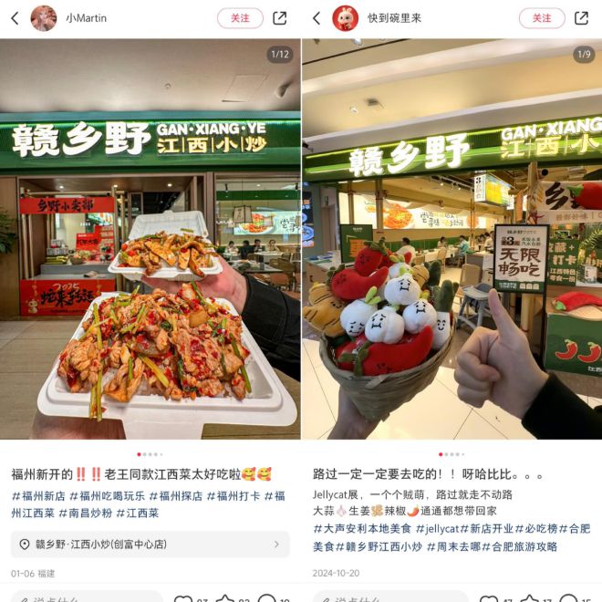 门店数增45倍江西小炒正在“规模化狂飙”(图5)
