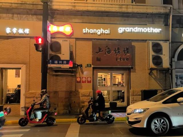 上海姥姥成韩国人到沪必打卡餐厅？必点“三件套”人均不过百｜在意想不到的地方遇见上海④(图1)