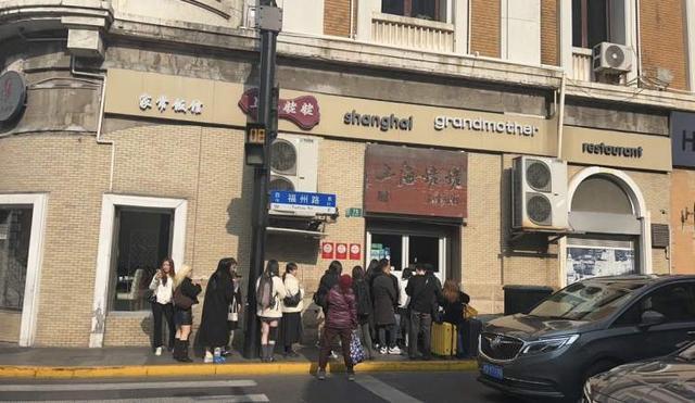 上海姥姥成韩国人到沪必打卡餐厅？必点“三件套”人均不过百｜在意想不到的地方遇见上海④(图9)