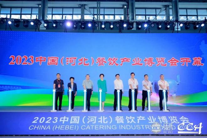 2023中国（河北）餐饮产业博览会7月21日在石家庄成功举办(图1)