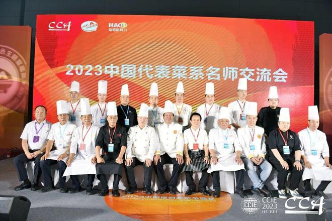 2023中国（河北）餐饮产业博览会7月21日在石家庄成功举办(图6)