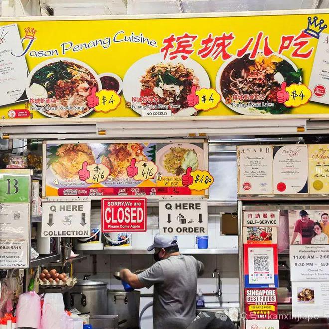 2024美食必比登名单出炉！新加坡11家新餐馆上榜(图14)