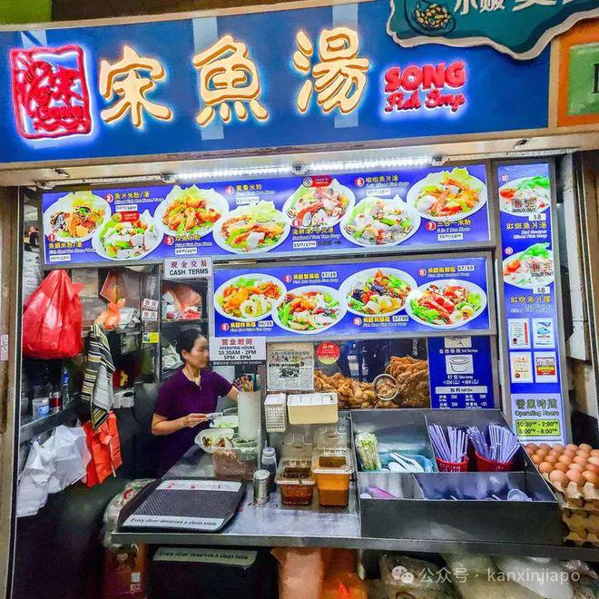 2024美食必比登名单出炉！新加坡11家新餐馆上榜(图19)