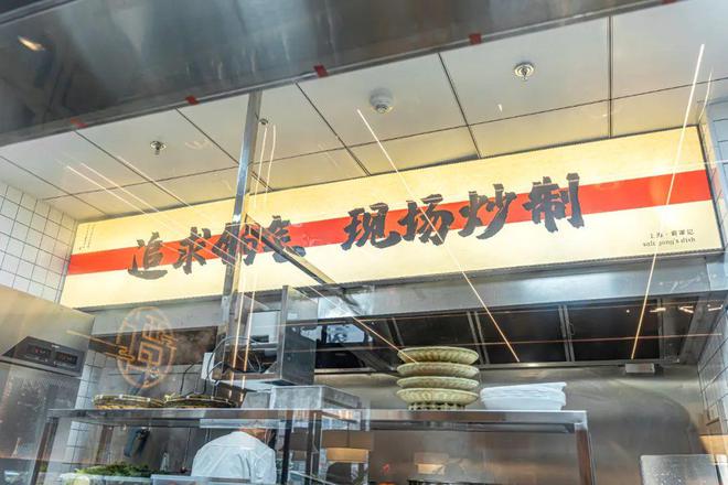 蜀谭记2024荣登必吃榜！(图6)