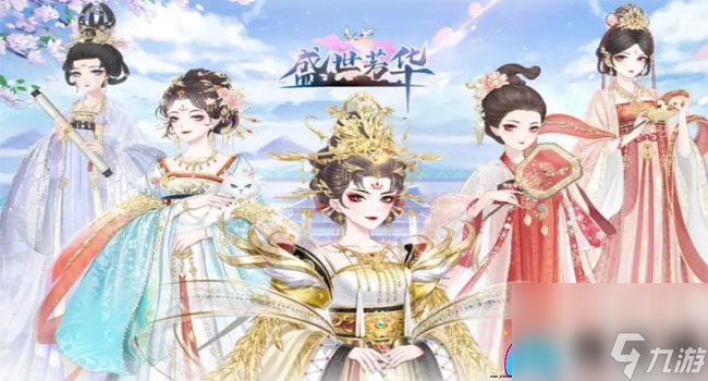 盛世芳华皇上爱吃的菜谱2024(图1)