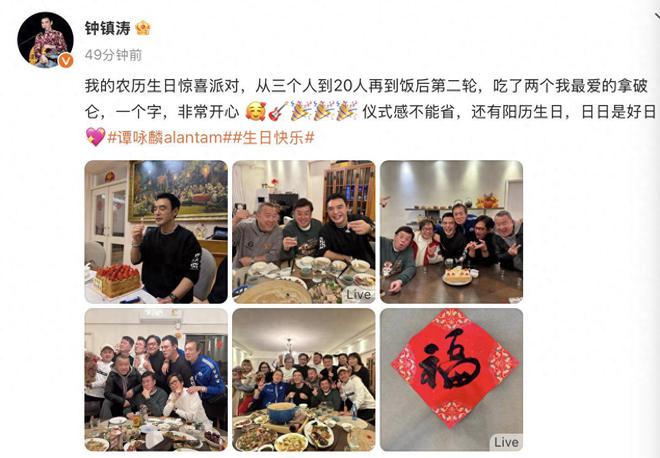 钟镇涛72岁生日宴或才揭开曾志伟真面目！再多名和利都救不了他(图1)