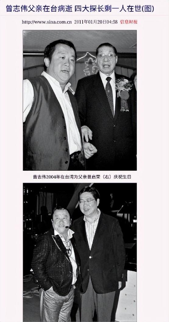 钟镇涛72岁生日宴或才揭开曾志伟真面目！再多名和利都救不了他(图7)
