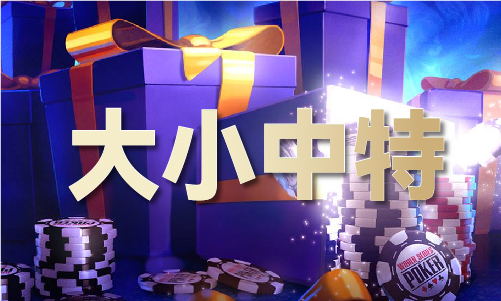 澳门2023年最精准免费资料(图1)