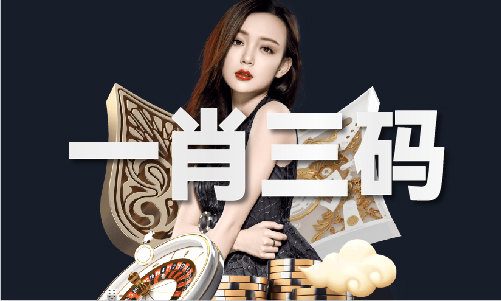 246二四六资料大全246(图1)