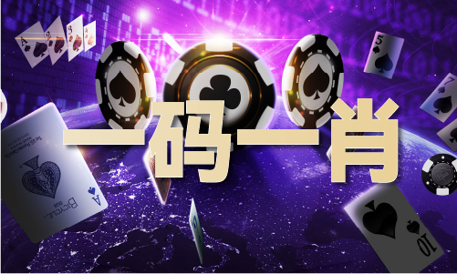 澳门平码世界-澳门平码世界安装版V(图1)