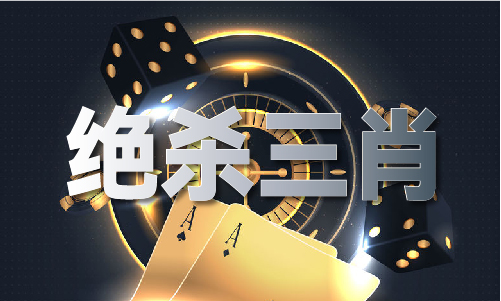 2023年澳门四不像今晚全新精准V(图1)
