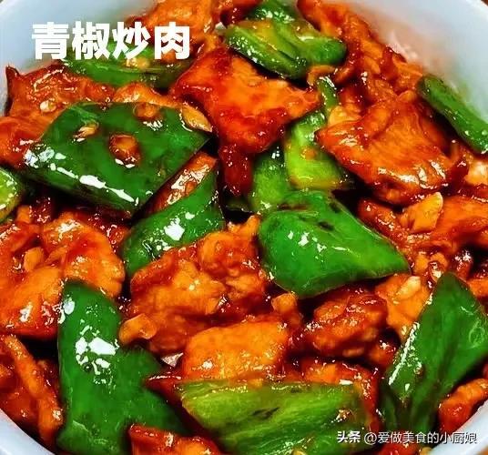 生活归于平淡家常菜菜也是清淡的好6道清淡小菜开胃下饭(图1)
