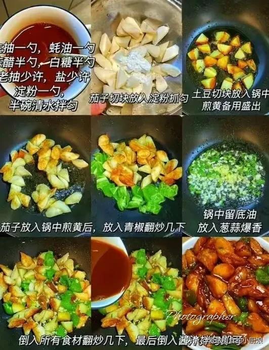 生活归于平淡家常菜菜也是清淡的好6道清淡小菜开胃下饭(图4)