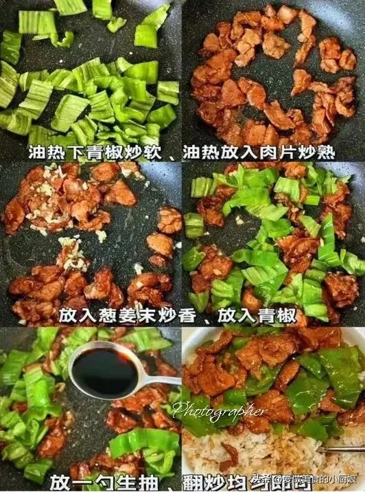 生活归于平淡家常菜菜也是清淡的好6道清淡小菜开胃下饭(图2)