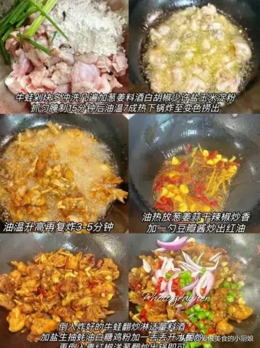 生活归于平淡家常菜菜也是清淡的好6道清淡小菜开胃下饭(图6)