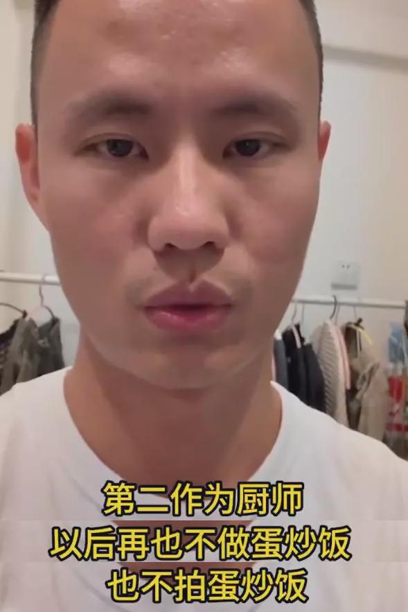 知名美食家王刚道歉！回应3次发“蛋炒饭”深夜晒图曝内情!(图2)