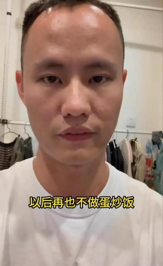 知名美食家王刚道歉！回应3次发“蛋炒饭”深夜晒图曝内情!(图3)