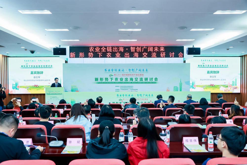 从农产品出口到农业出海广东做对了什么？(图1)