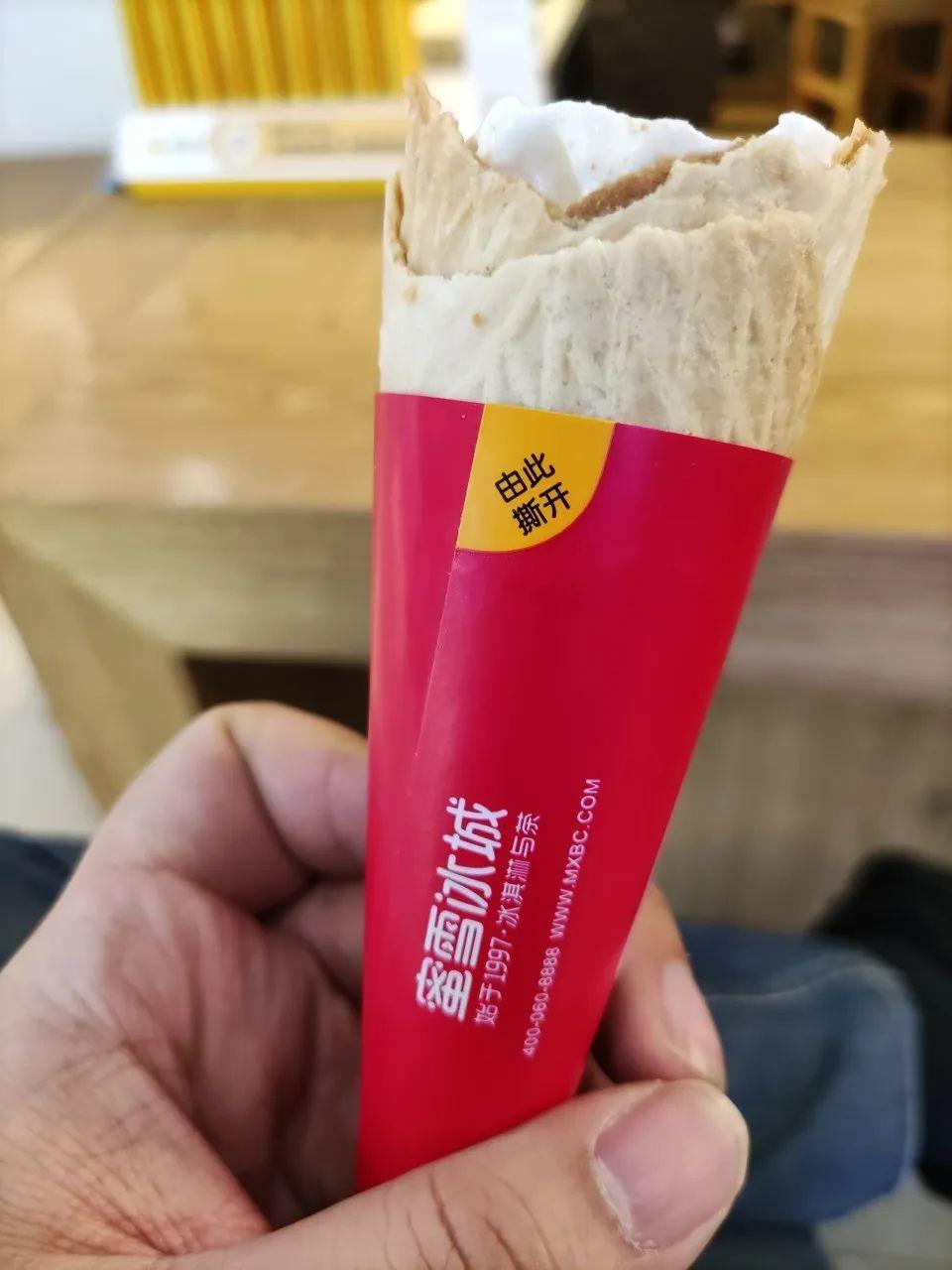 一年净赚30亿蜜雪冰城有什么秘密？(图1)