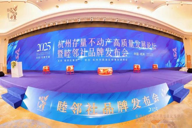 之江这个社区邻里中心将有大升级(图1)