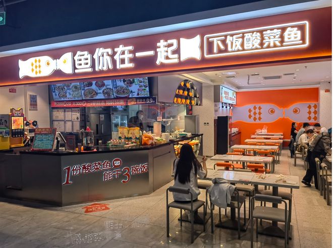 “鱼你在一起”不靠谱？用假的五常大米预制菜还有转基因大豆油(图2)
